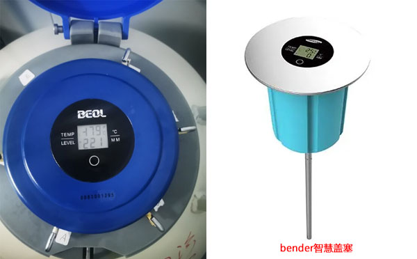 智慧瓶塞監(jiān)測(cè)液位